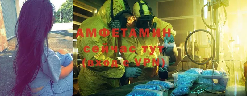 ссылка на мегу сайт  Калуга  Amphetamine VHQ 