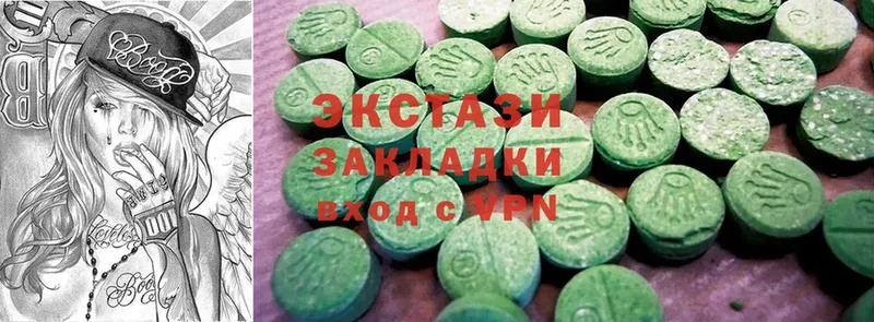 Ecstasy диски  Калуга 