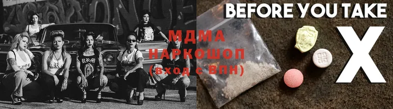 закладка  Калуга  MDMA молли 