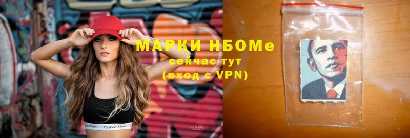 кракен ссылки  Калуга  Марки N-bome 1,5мг 